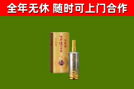东湖区回收泸州老窖