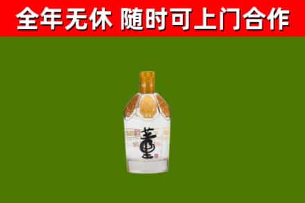 东湖区回收董酒