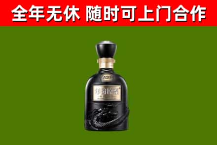 东湖区回收古井贡酒