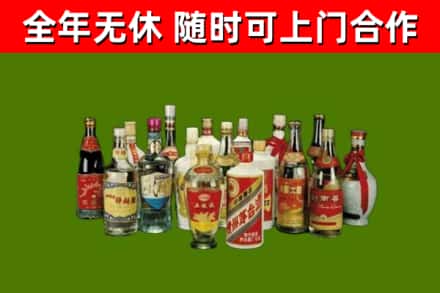 东湖区回收白酒